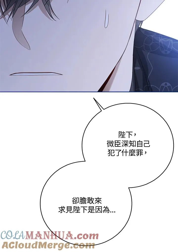 第41话68