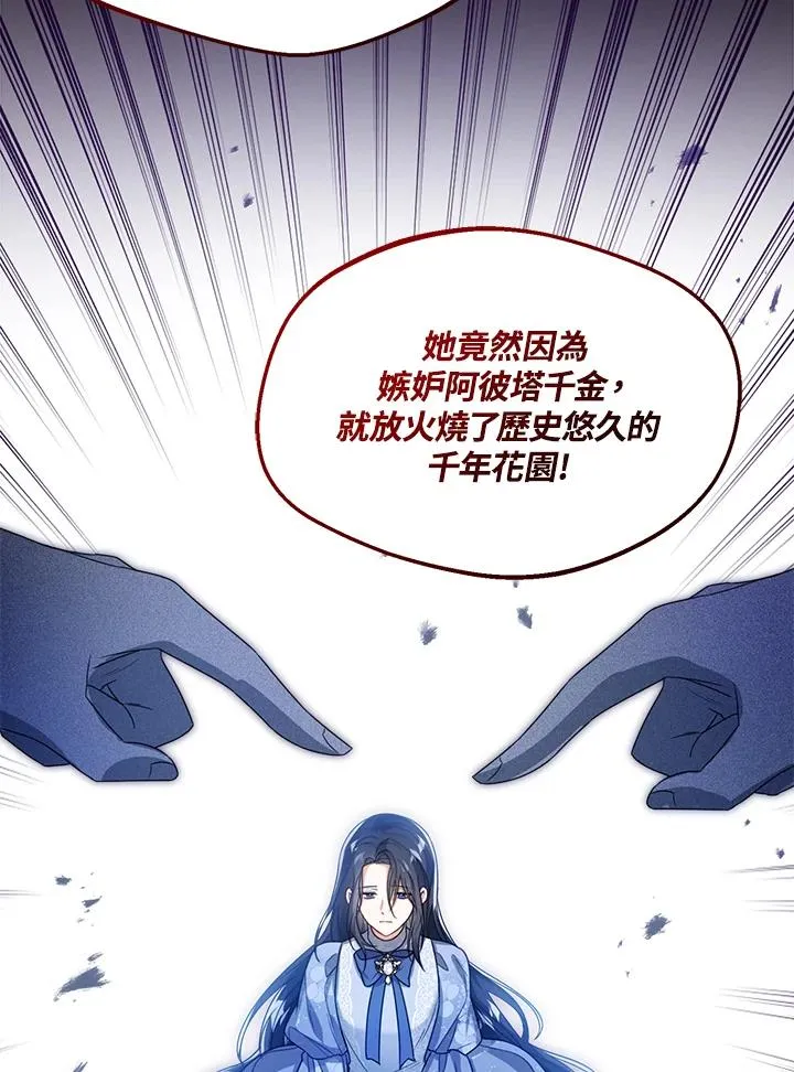 第36话62