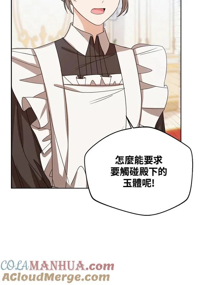 第64话36