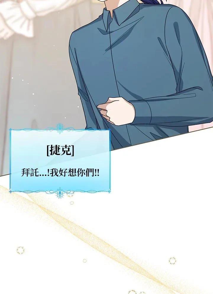 第66话13