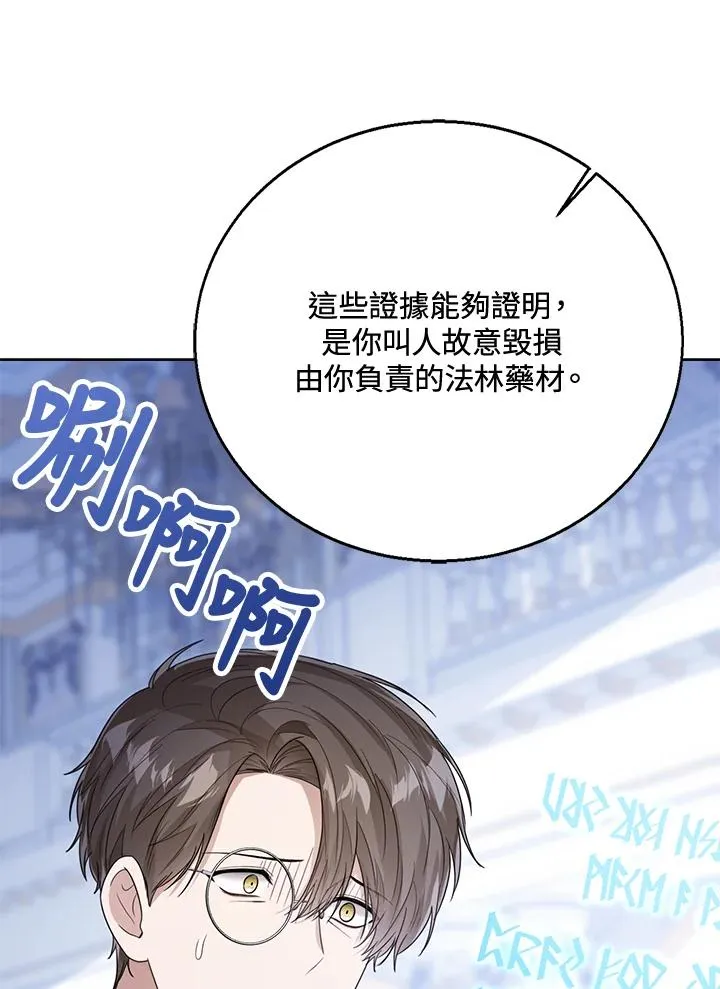 第44话11