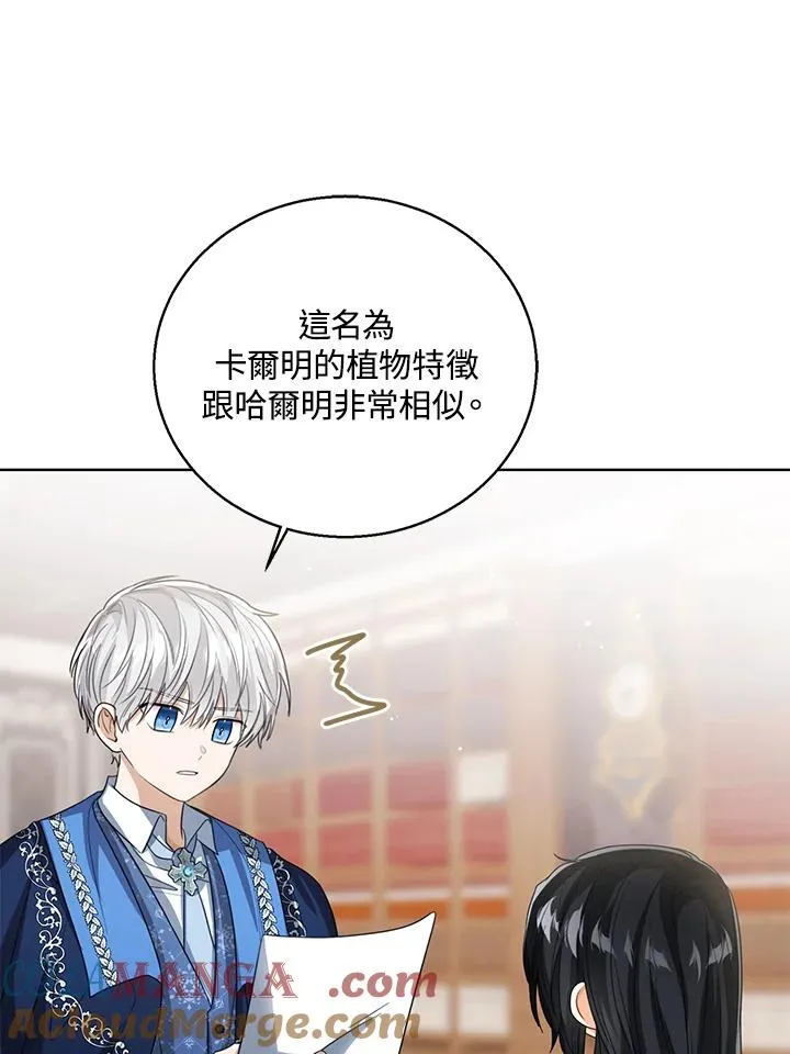 第89话4