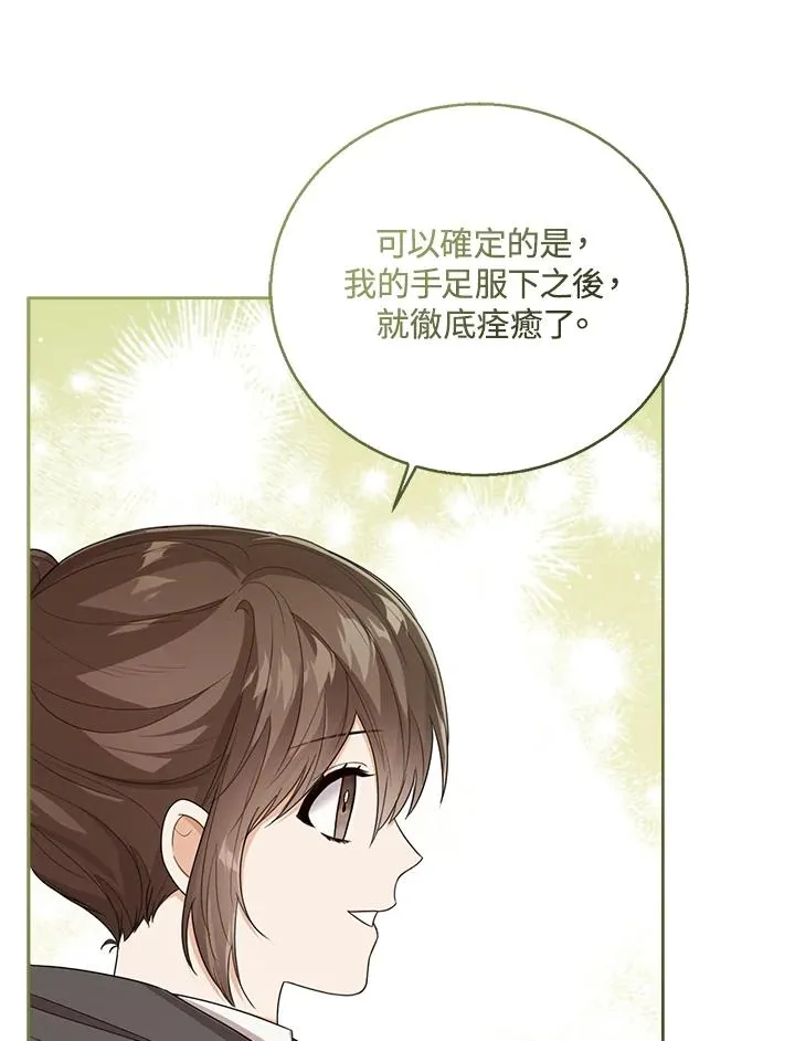 第47话6