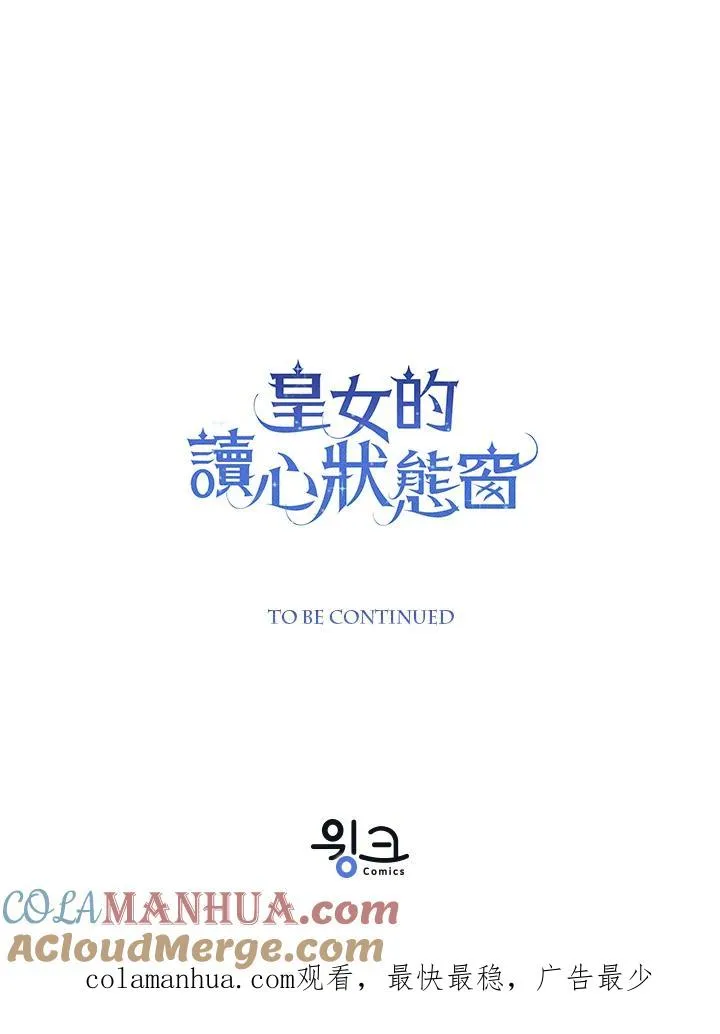 第15话112