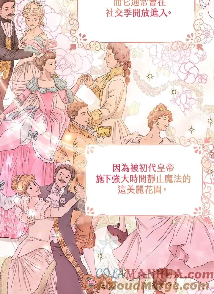 第34话4
