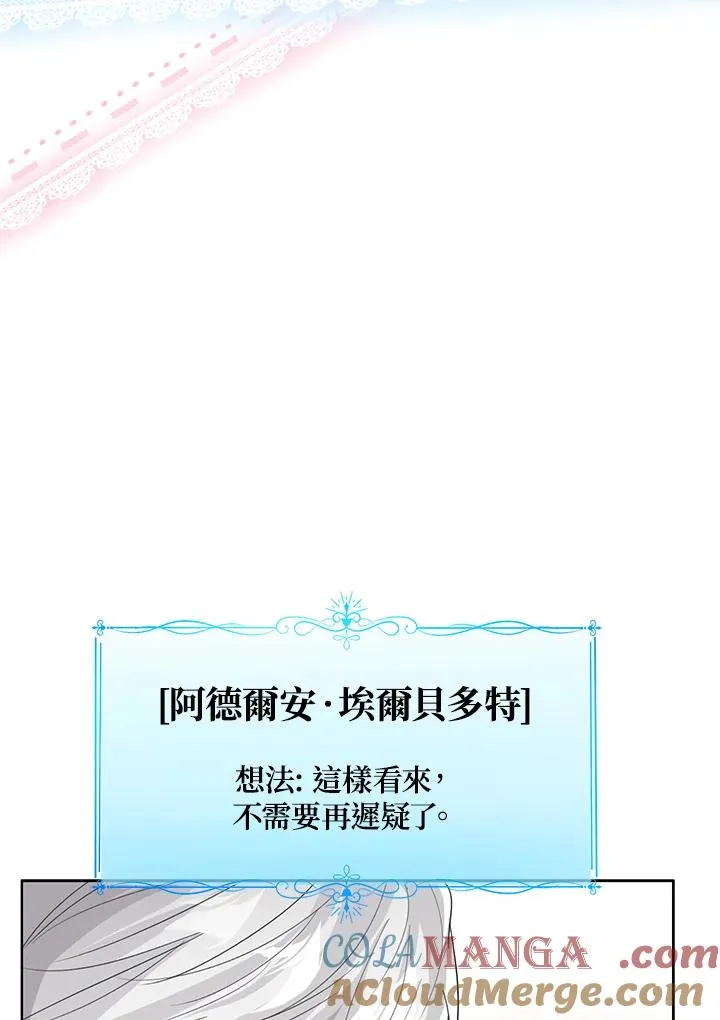 第96话104