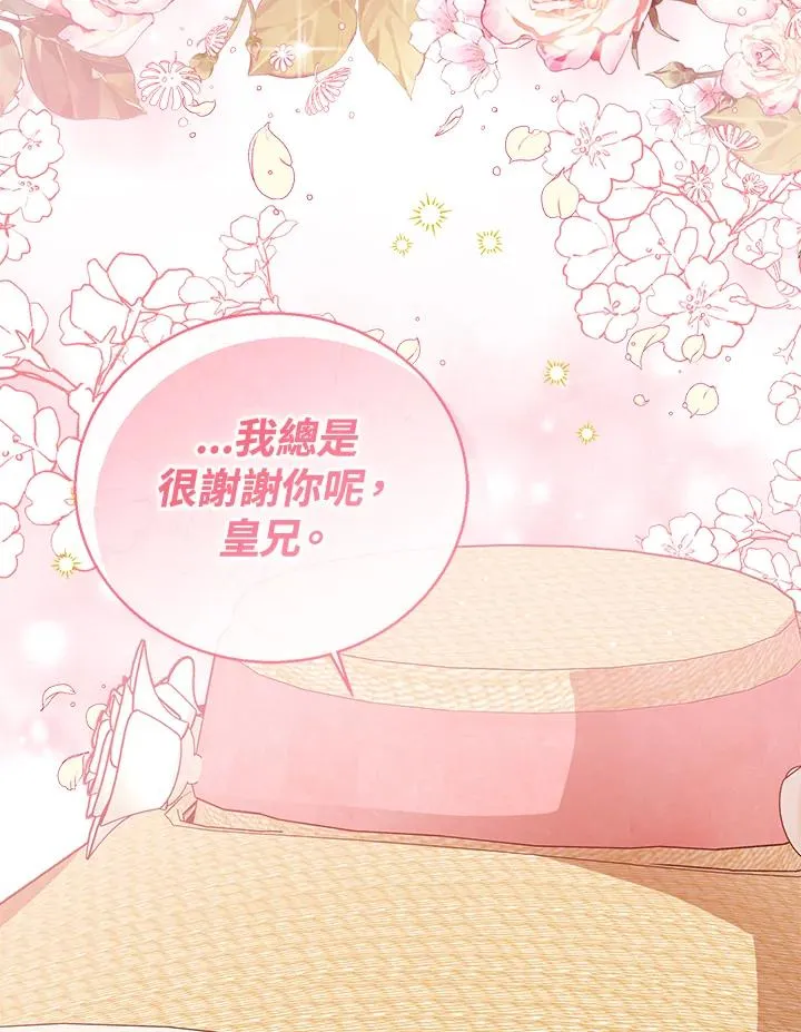 第78话113