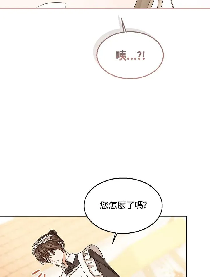 第65话86