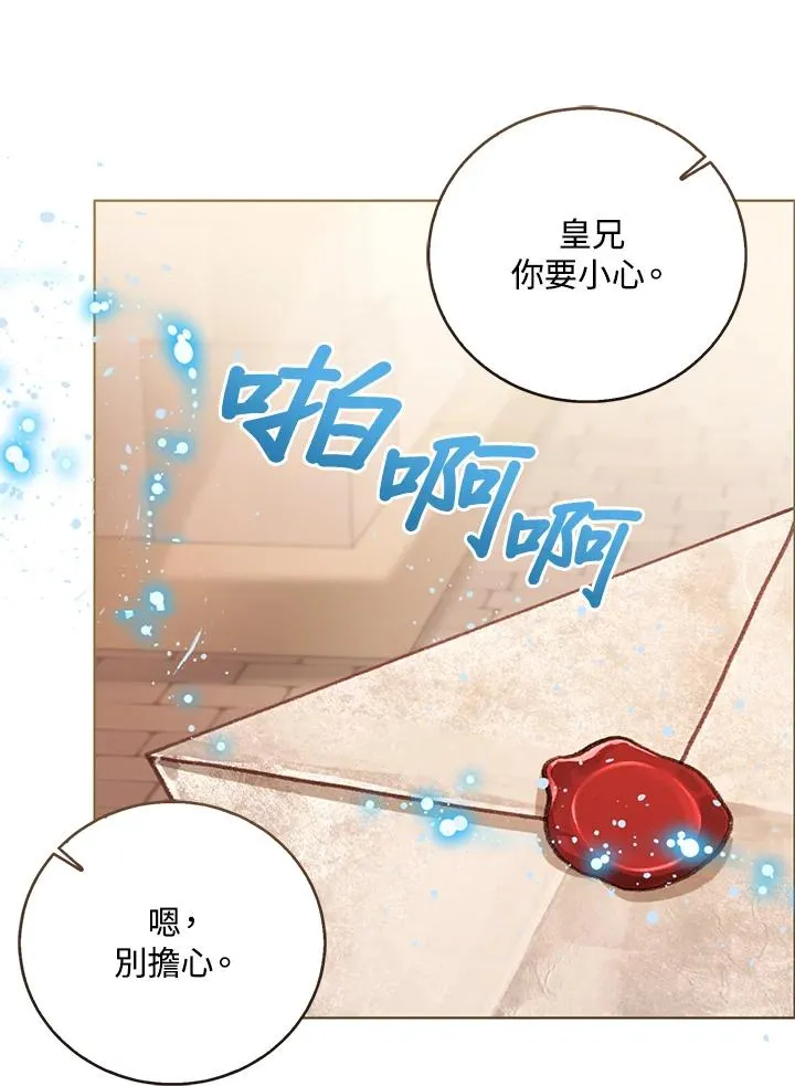 第69话35