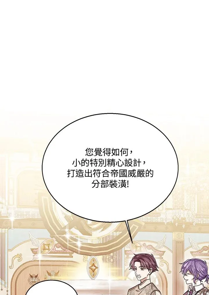 第74话34
