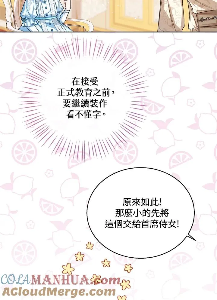 第39话56