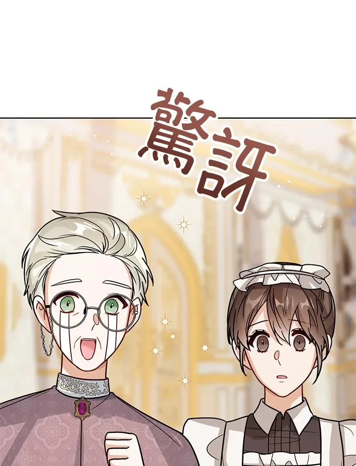 第24话47