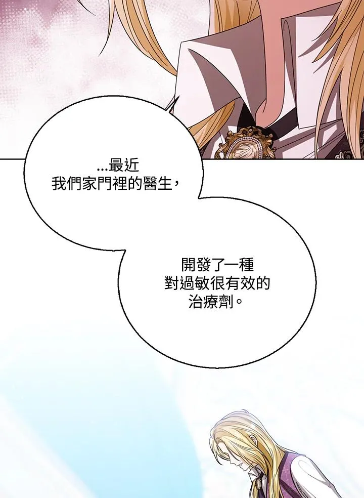 第86话19