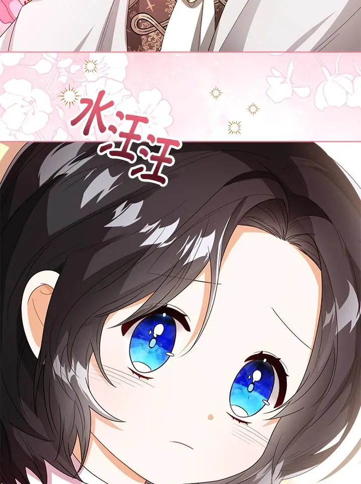 第37话13