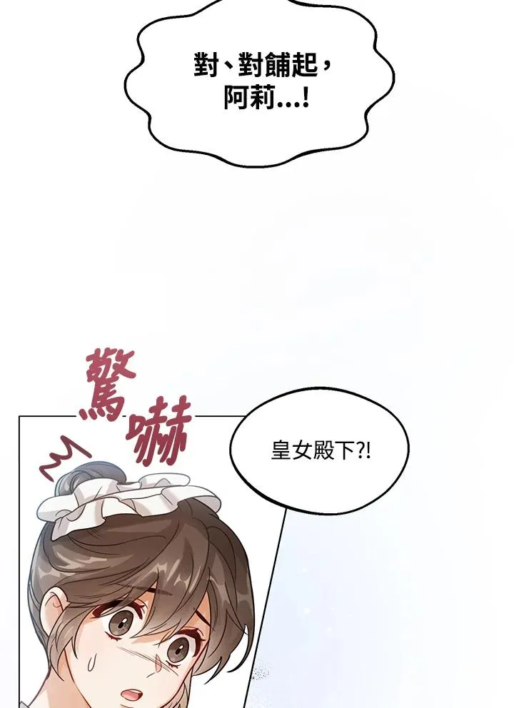 第6话75