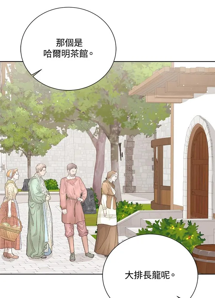 第46话43