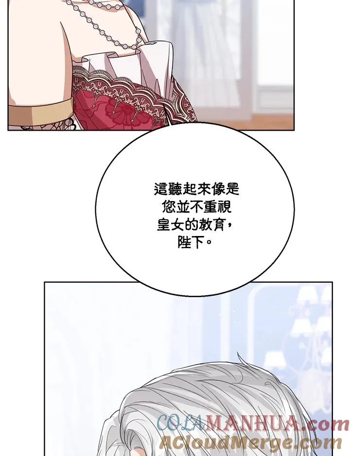 第61话48