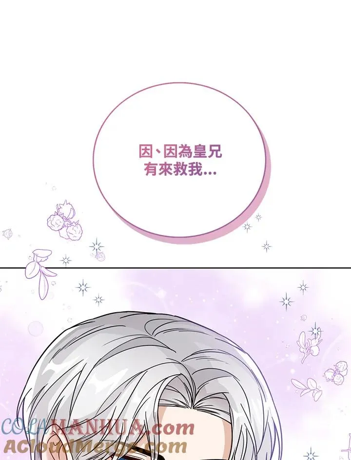 第30话84