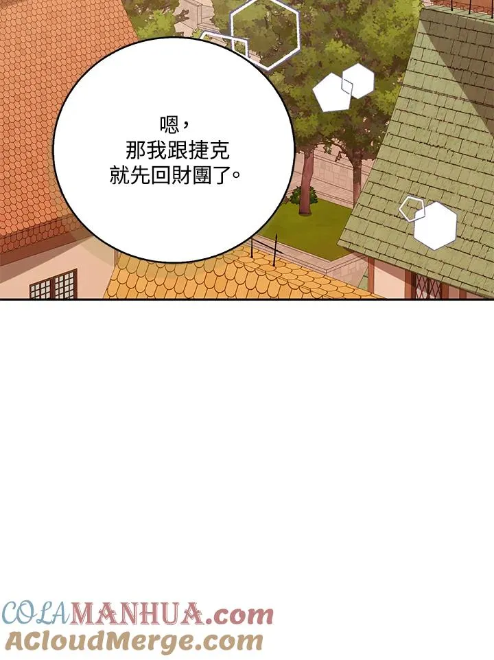 第69话51