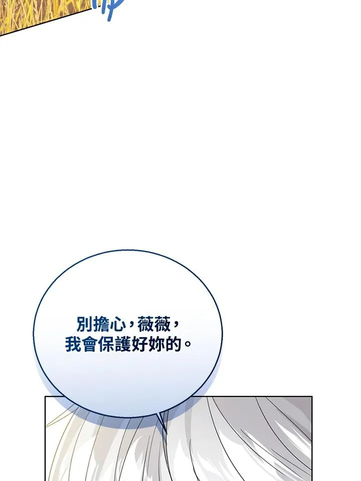 第76话(第1季最终章)113