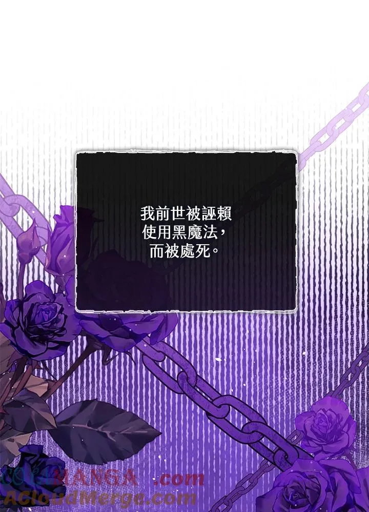 第79话4