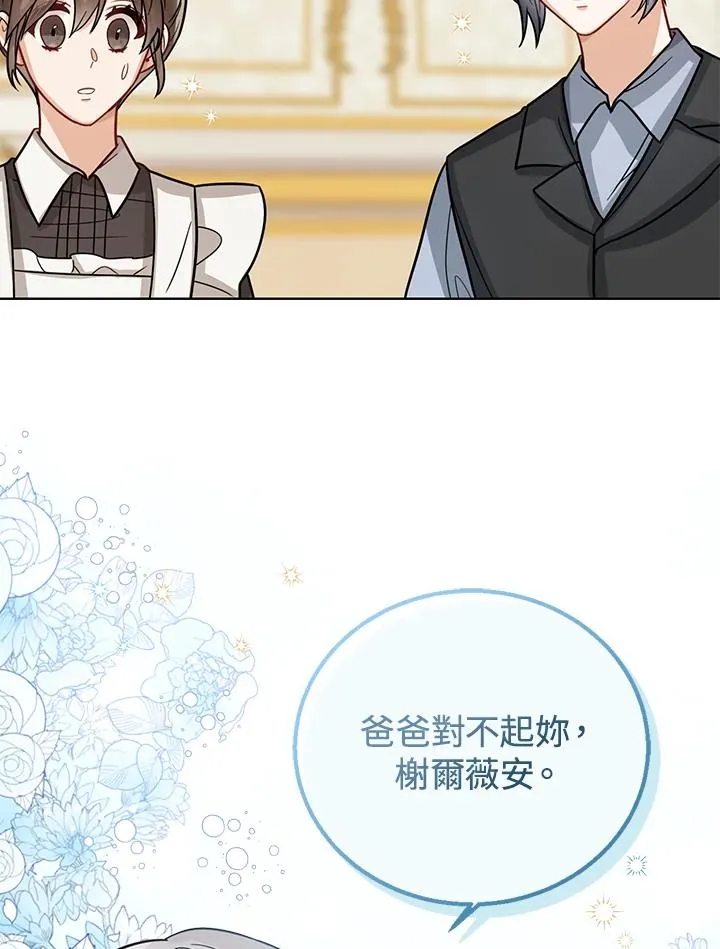 第13话89