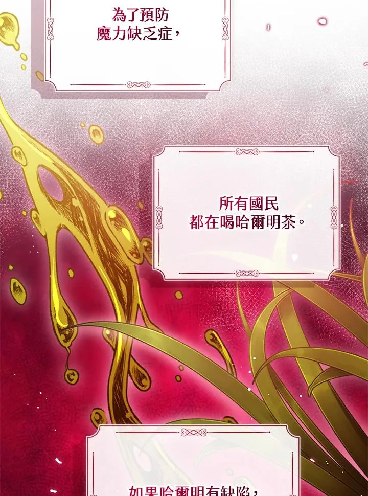 第84话39