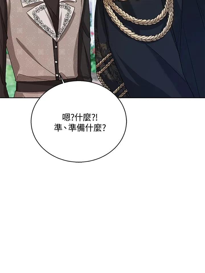 第41话17
