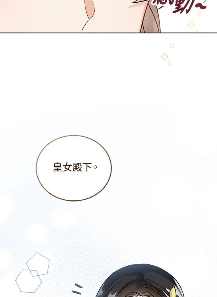 第10话50