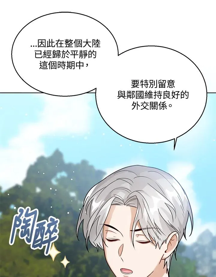 第11话89