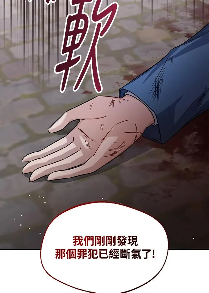 第31话5