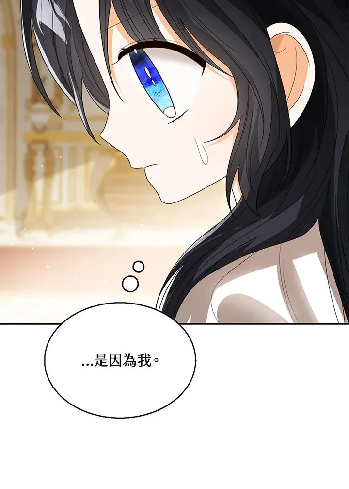 第86话38