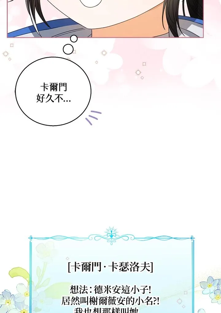 第62话38