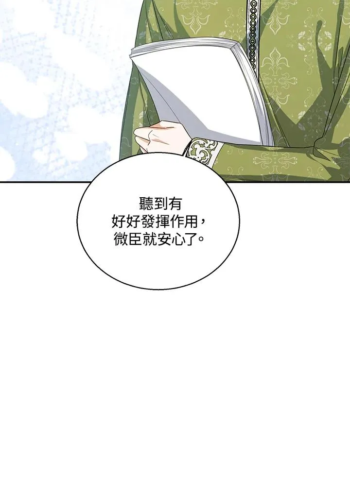 第44话106