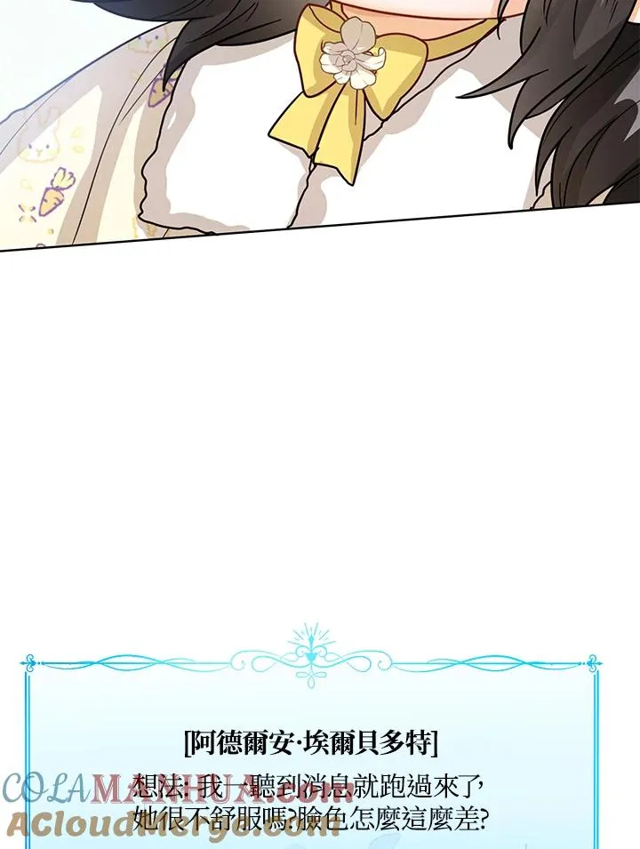 第20话84