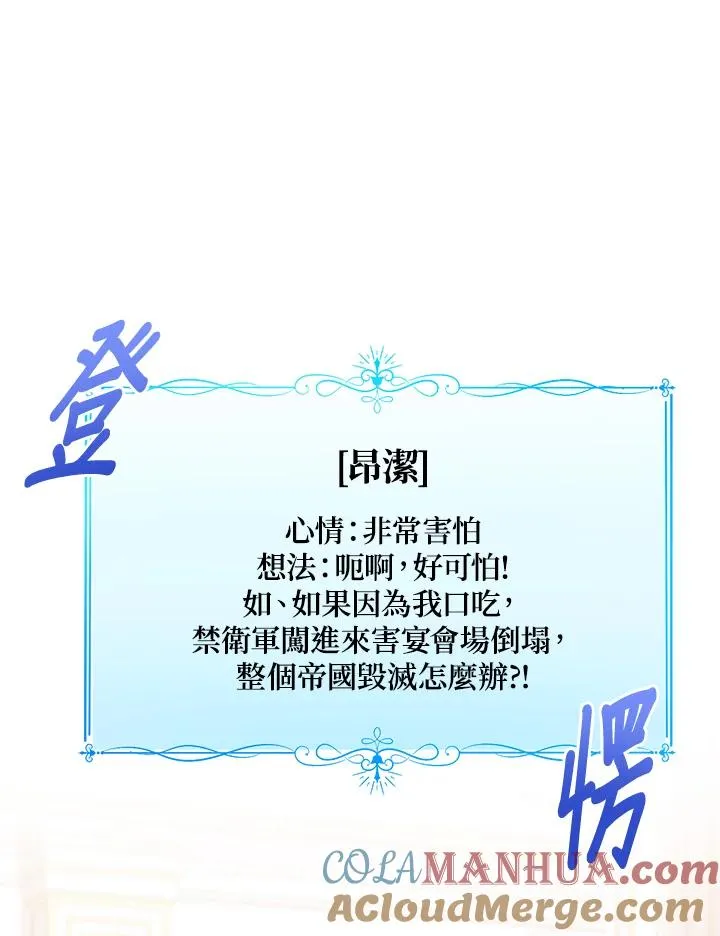 第57话112