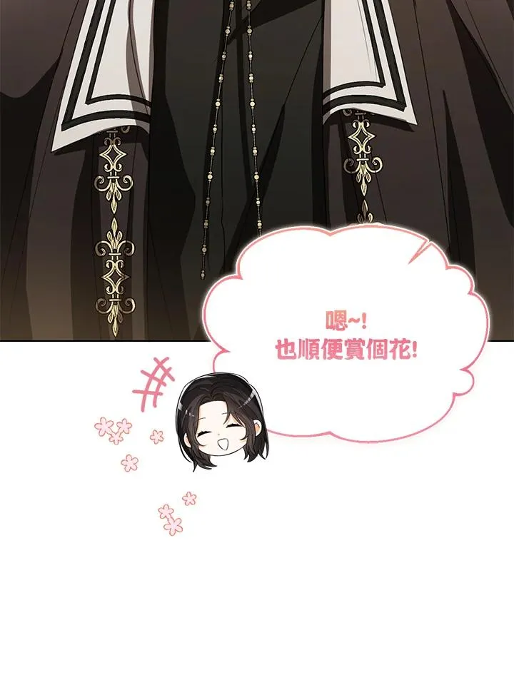 第85话19