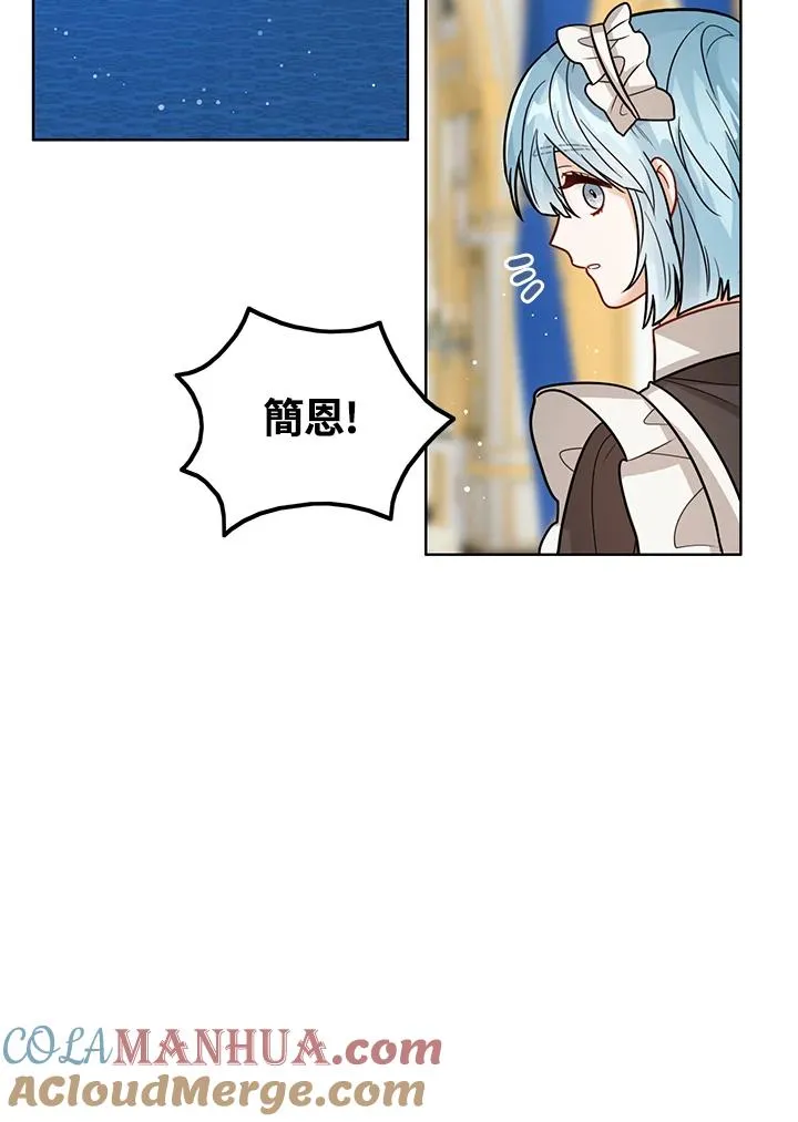 第22话60