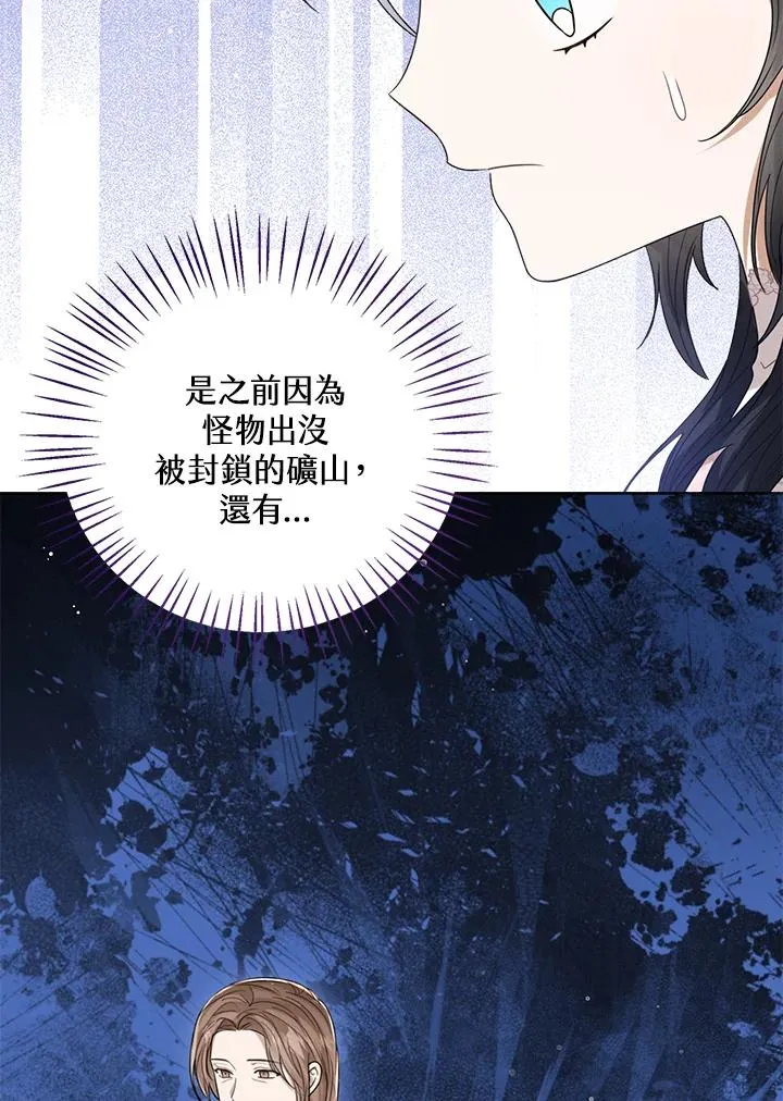 第65话30
