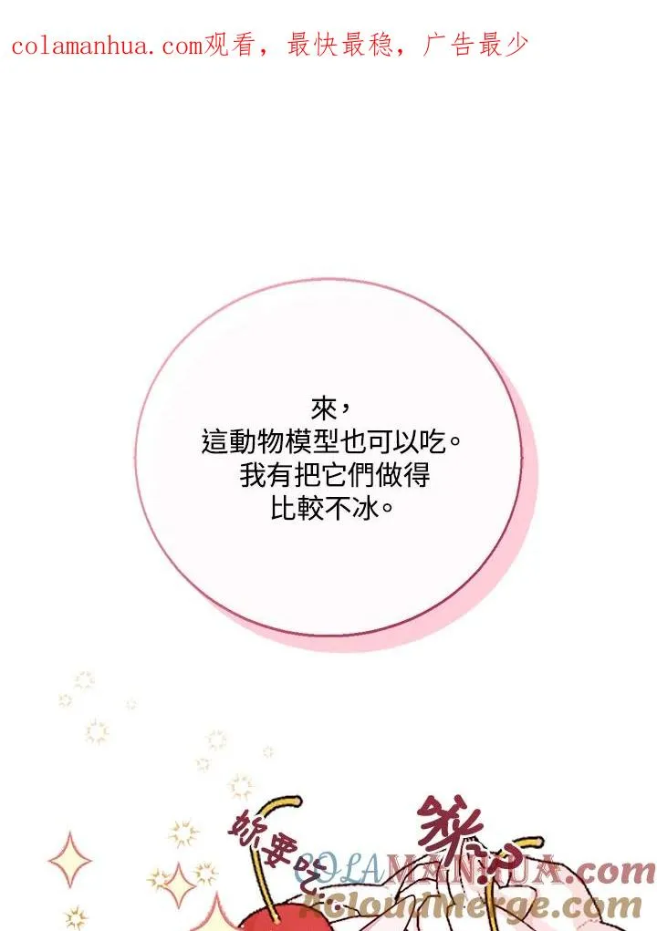 第17话0