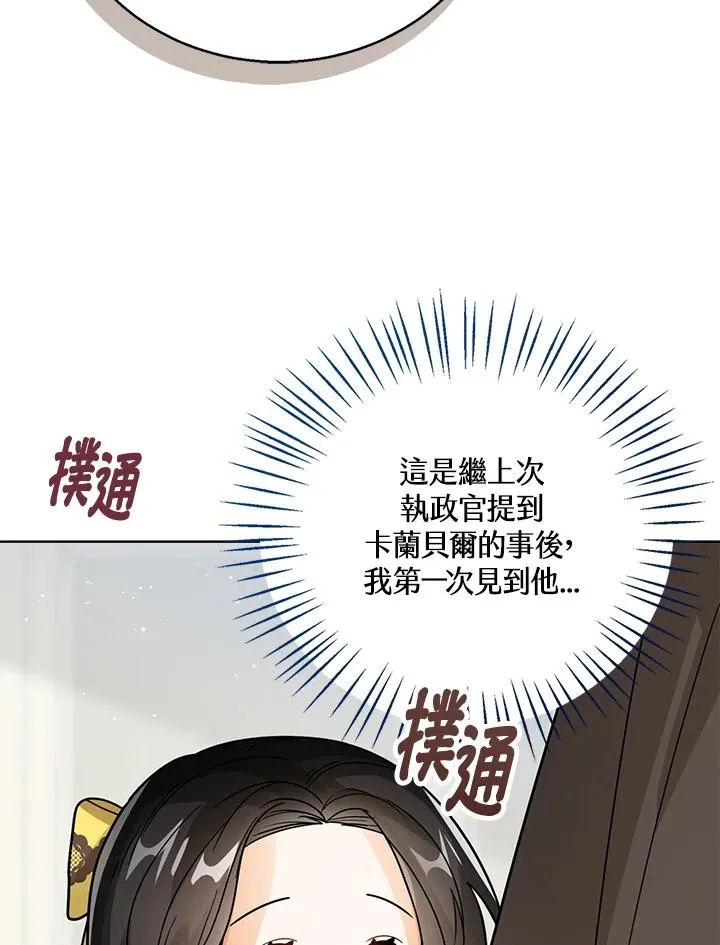 第20话37