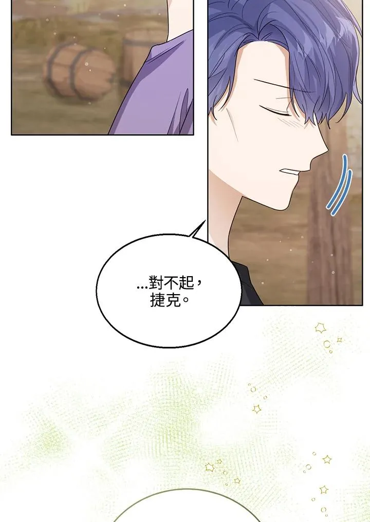 第67话61