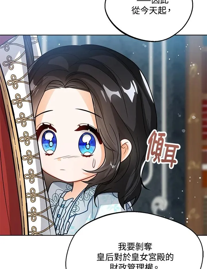 第14话23