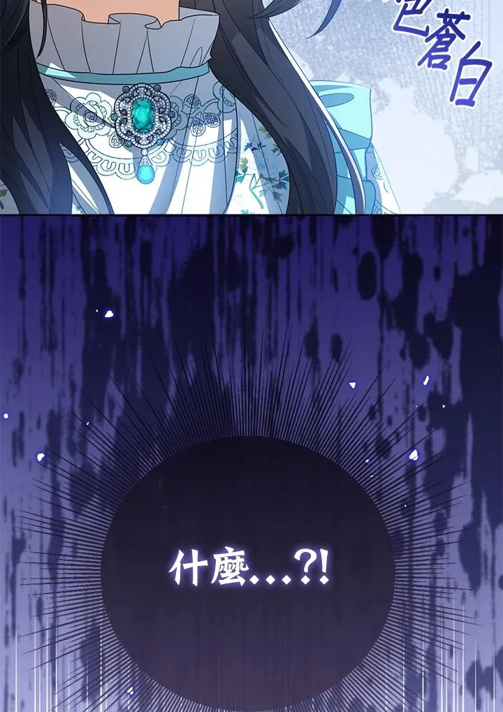 第82话110