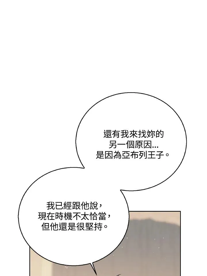 第80话81