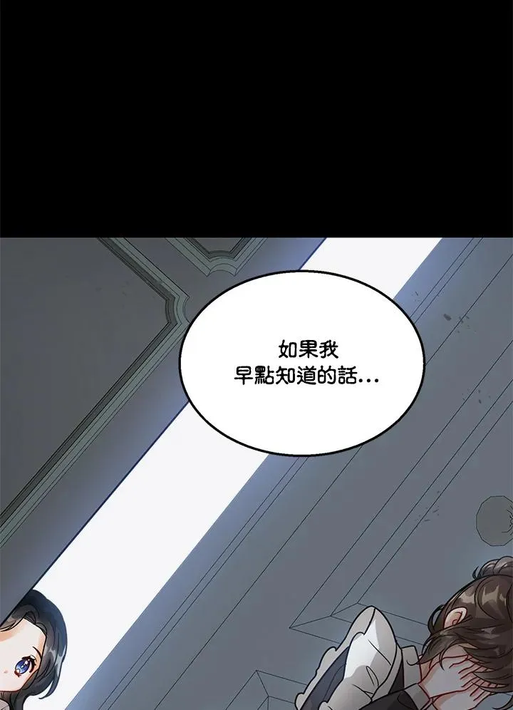 第9话33
