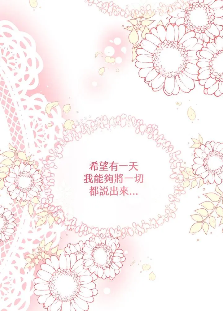 第84话109
