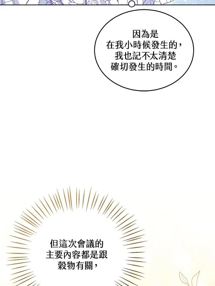 第34话114