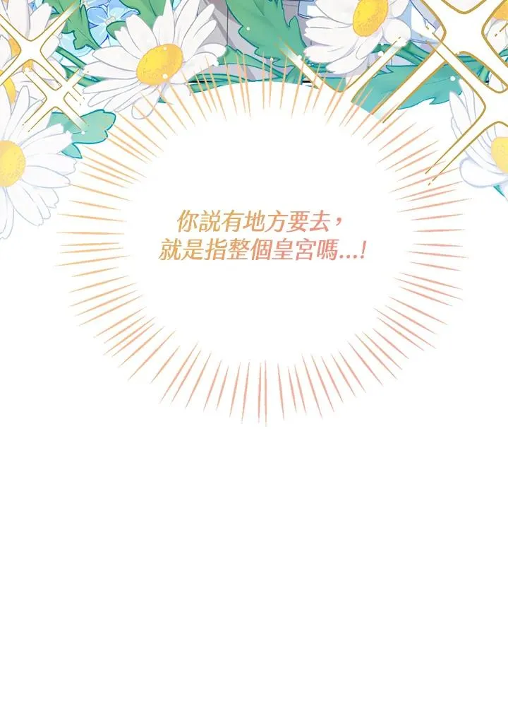 第44话70