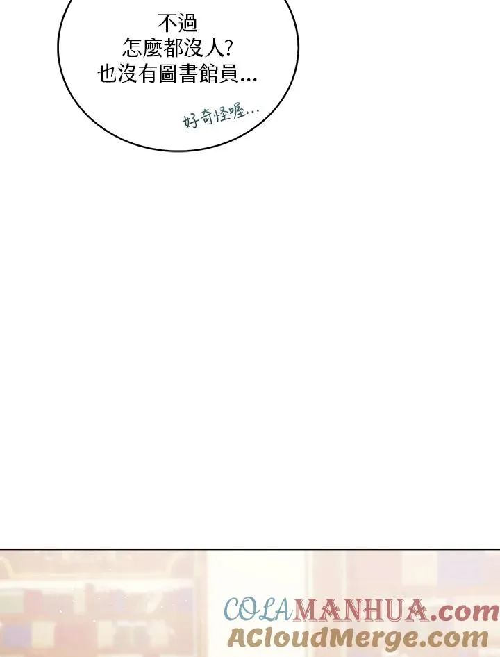 第50话108